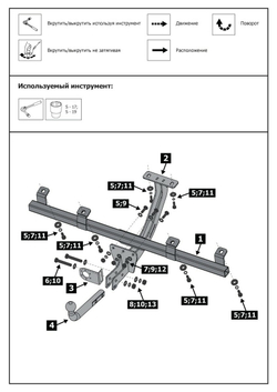 Фаркоп Berg для Chevrolet Niva 2002-2020/Lada Niva 2020-2021/Travel 2021-н.в., шар A, 1200/75 кг, F.6016.003