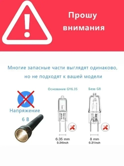 Лампочки галогенные G4 20W 12V premium, лампы галогеновые для люстр, вытяжки, с цоколем 12 В вольт 20 вт ватт,10 шт.