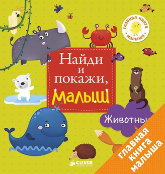 Топ бестселлеров