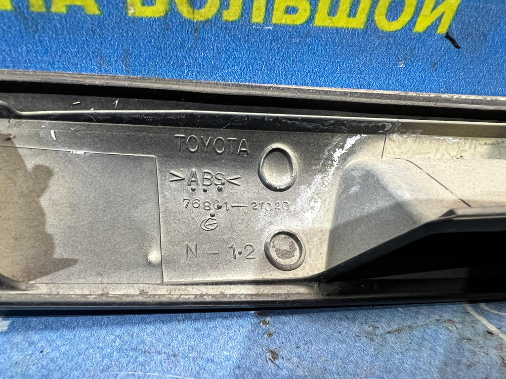 Ручка двери багажника TOYOTA CALDINA 2000-2002