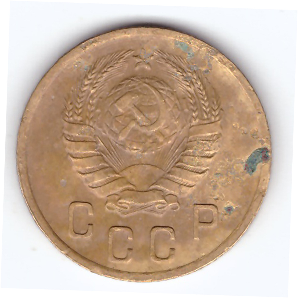 2 копейки 1937 года. F