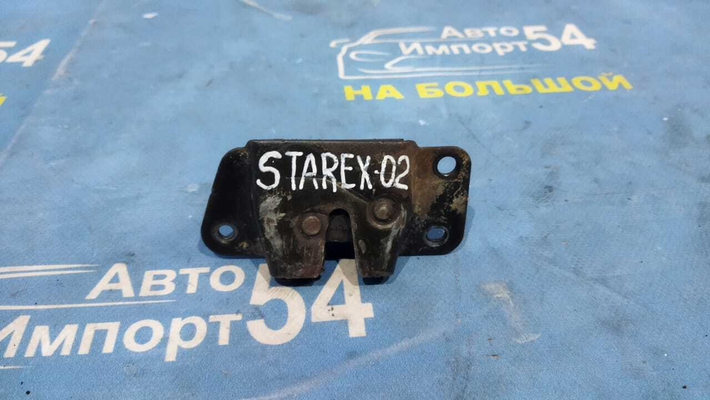 Замок багажника HYUNDAI STAREX 2003