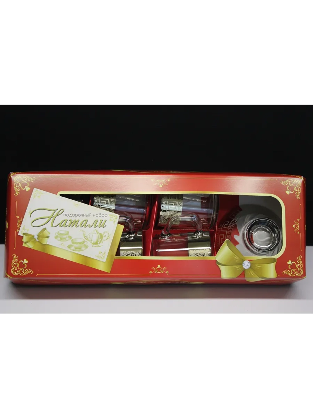 Чайный сервиз с креманкой "Версаче"