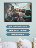 Постер плакат Зоро И Чоппер One Piece Ван Пис