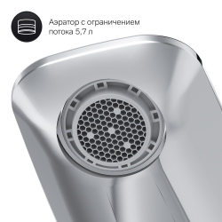 F50A82500 Inspire V2.0, TouchReel см-ль с д/к, излив 125 мм, хром