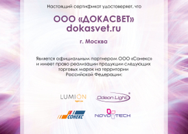 dokasvet.ru