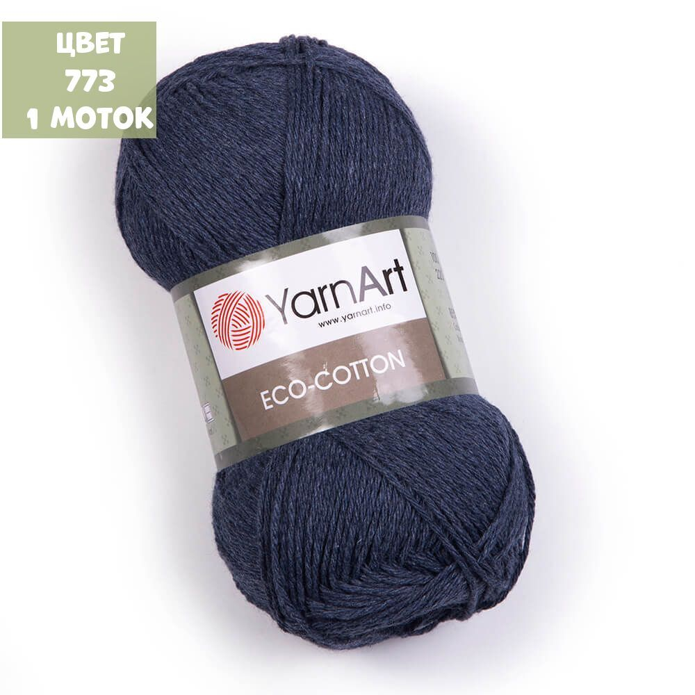 Eco Cotton (Yarn Art)