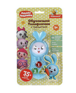 Обучающий телефончик с трещоткой "Малышарики" 35 песен, фраз, звуков, блист., на бат. (Умка)