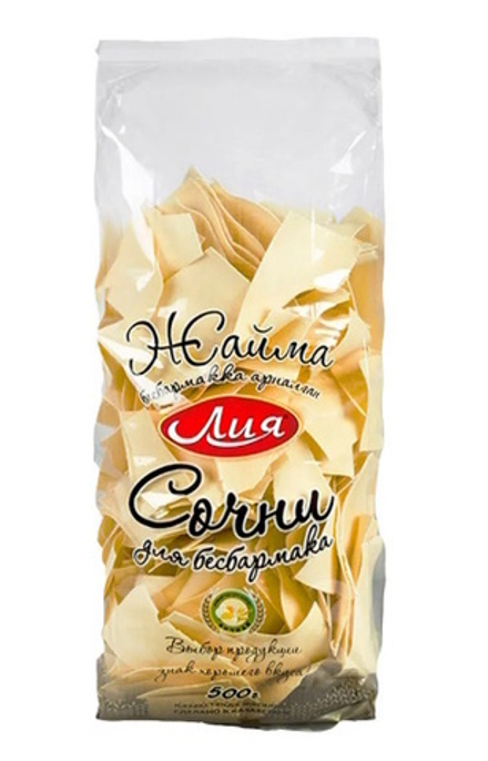 Макароны "Лия" Сочни для бесбармака 500г. Казахстан
