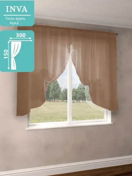 Тюль на кухню короткая 150х300 см