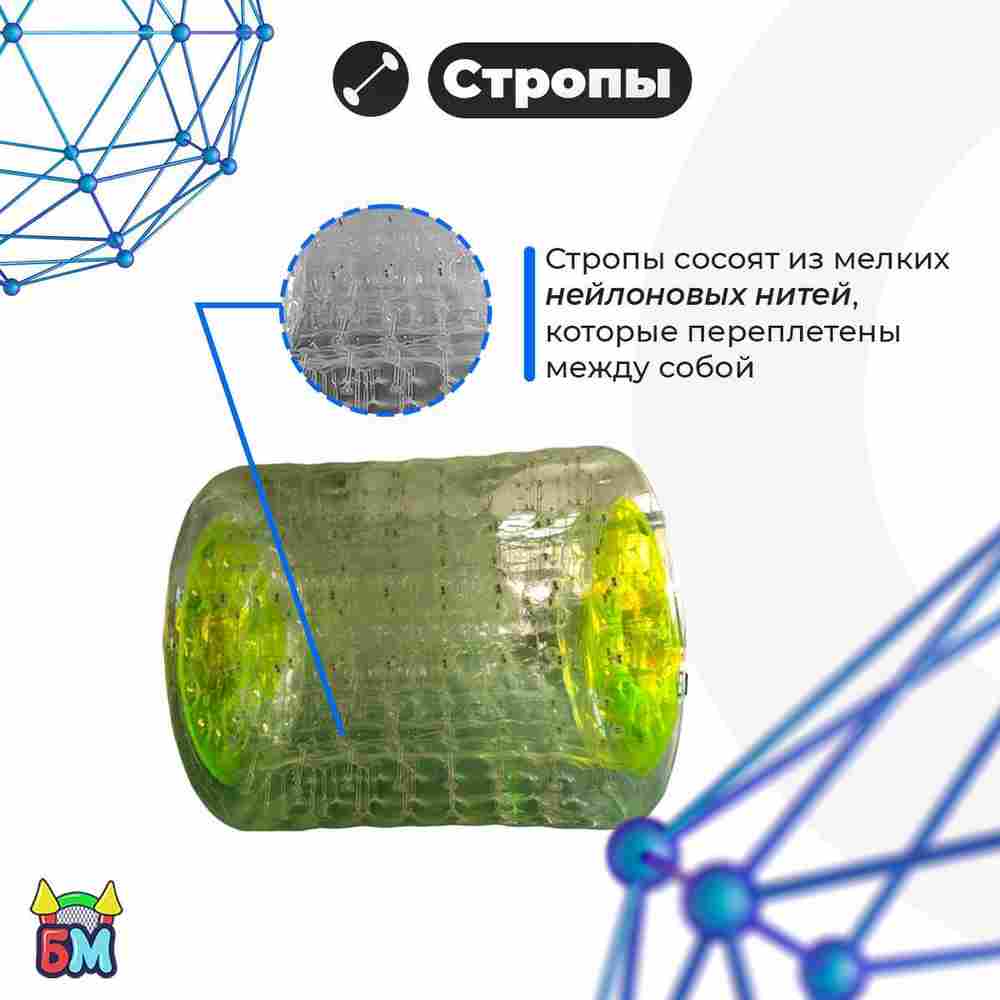 Аттракцион Водный роллер (Гидророллер) "Невидимка" ПВХ, 2.4*2.2*2.2 м