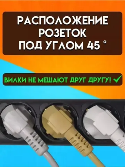 Сетевой фильтр удлинитель Power Cube "КУБ", 2200 Вт, 10А, 5 розеток, с заземлением и защитой, удлинитель 7 метров