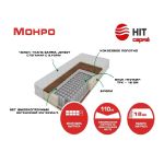 Матрас 1600*2000