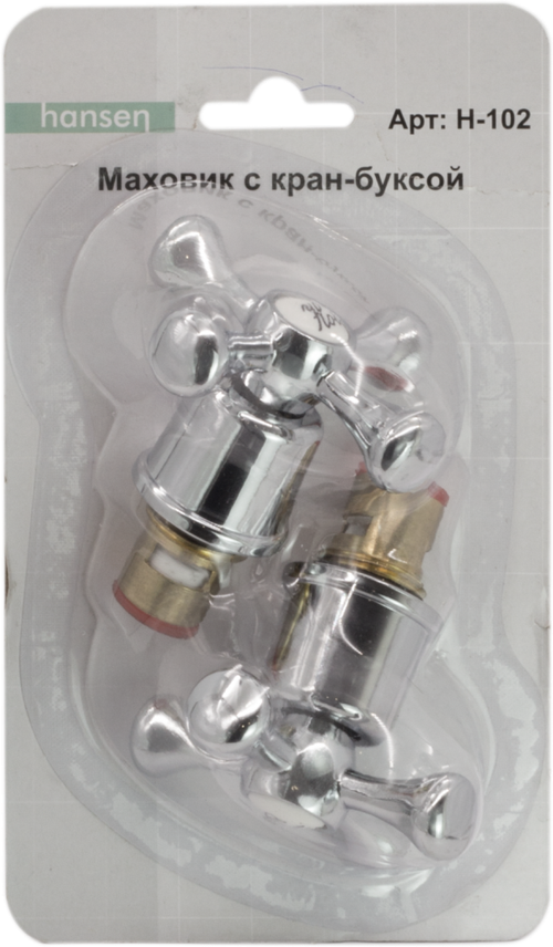 102 Кран-букса с маховиком HANSEN  (180/18шт)