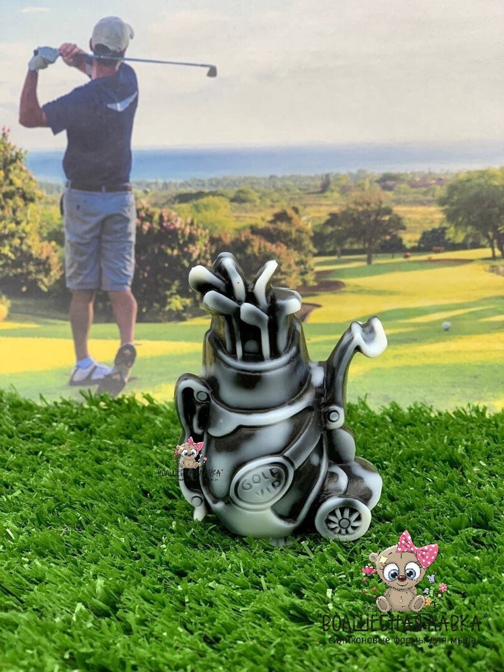 Силиконовая форма Сумка для гольфа