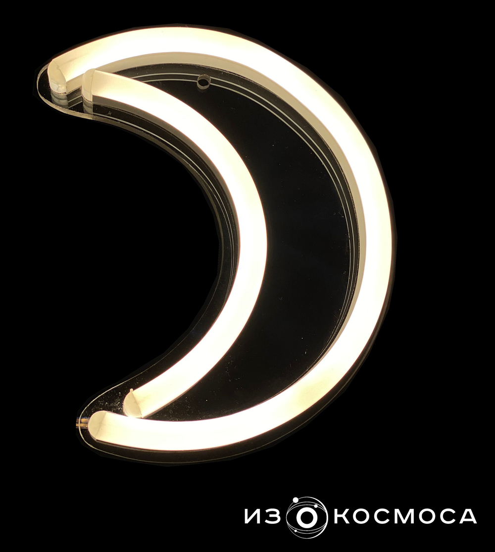 Неоновый светильник "Луна"