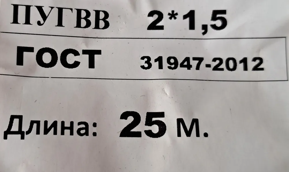 Удлинитель электрический "Доктор Ап" 1 розетка, 50 сантиметров, ПуГВВ 2x1.5 мм, белый 3.6 кВт, 16А, серия "Мощный"