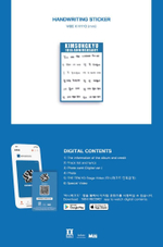 Альбом KIM SUNG KYU - Dear my fan 10th Anniversary Single Album META PLATFORM Version