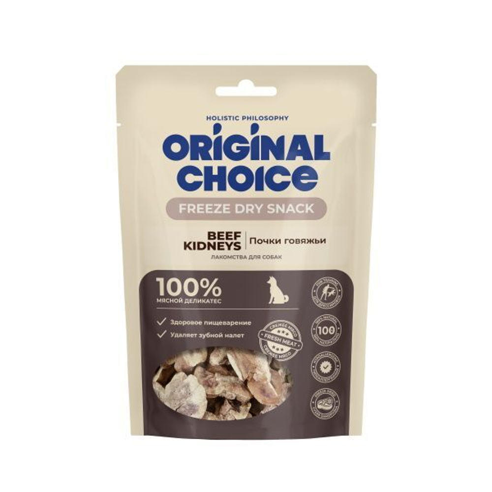 ORIGINAL CHOICE Лакомство для собак Почки говяжьи, 60 г