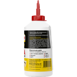 Клей Момент 1960504 Столяр ПВА универсальный 750 гр. | Клеи бытовые и универсальные