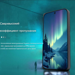 Защитное стекло Nillkin H+ PRO для Google Pixel 10 Pro Fold