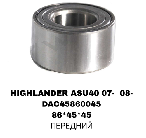 ПОДШИПНИКИ SIENNA MCL30 2010-