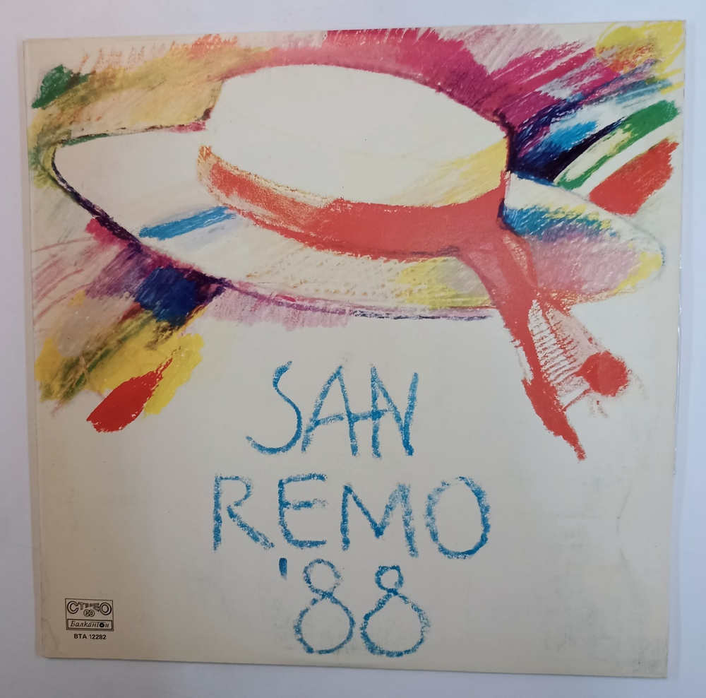San Remo 88 (Bulgaria 1988)
