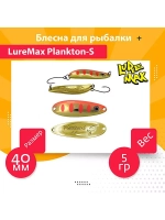 Блесна для рыбалки вращающаяся Mepps AGLIA FLUO