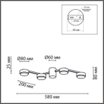 8187/4C LN Люстра GX53 4*7Вт 220В IP20 COMFI