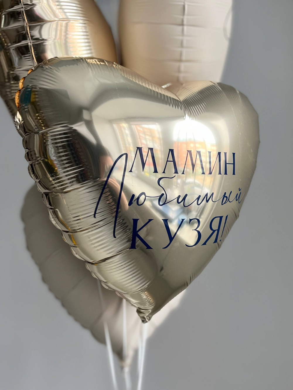 Воздушные шары для сына золото/песок/океан №3931