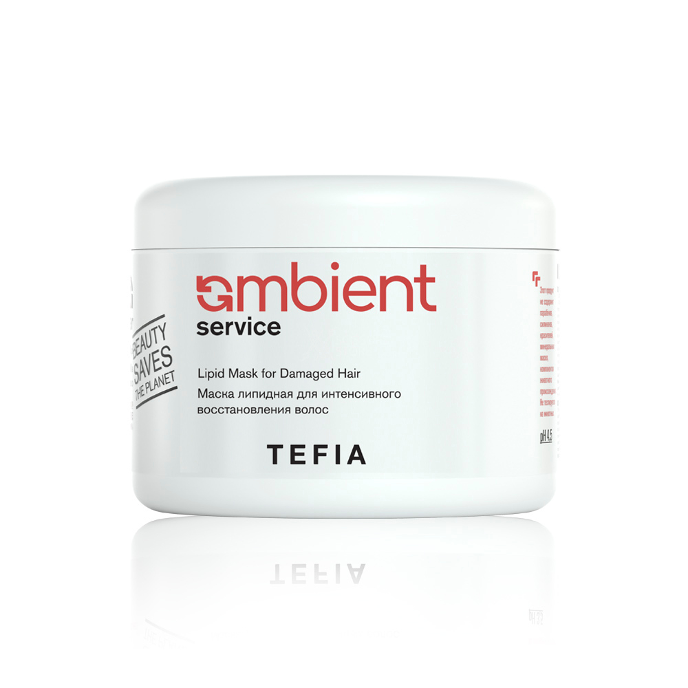 TEFIA AMBIENT Service Маска липидная для интенсивного восстановления волос 500 мл