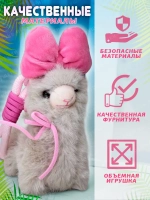Брелок мягкая игрушка лама альпака с бантом