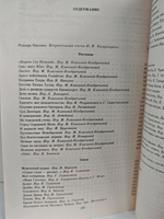 Редьярд Киплинг. Рассказы. Стихи. Сказки