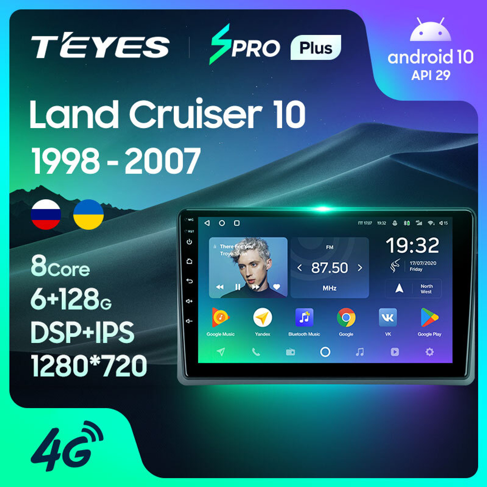 Teyes SPRO Plus 9" для Toyota Land Cruiser 100 1998-2007