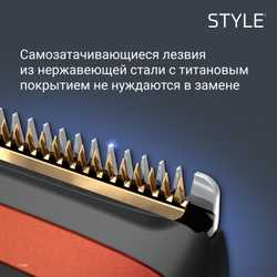 Триммер для бороды ROWENTA Virtuo Style TN3800F4