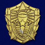 Сувенирный жетон "Воздушно-десантные войска СССР"