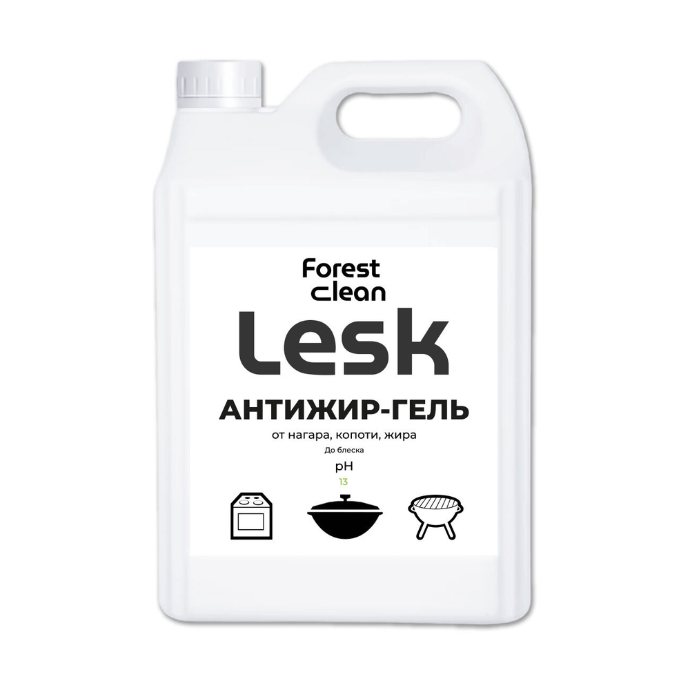 Forest clean LESK антижир-гель для грилей и казанов 5 л