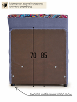 Кресло-кровать "Миник", купон Хаски