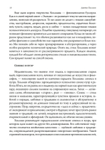 Синий Огонь. 2 издание