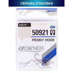 Крючок Owner C'ultiva 50921 Penny Hook