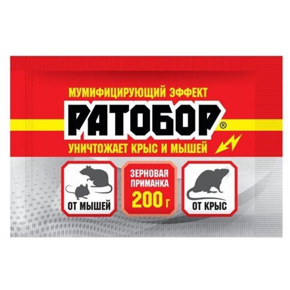 Зерно 200гр Ратобор арт.015092 ВХ (123)