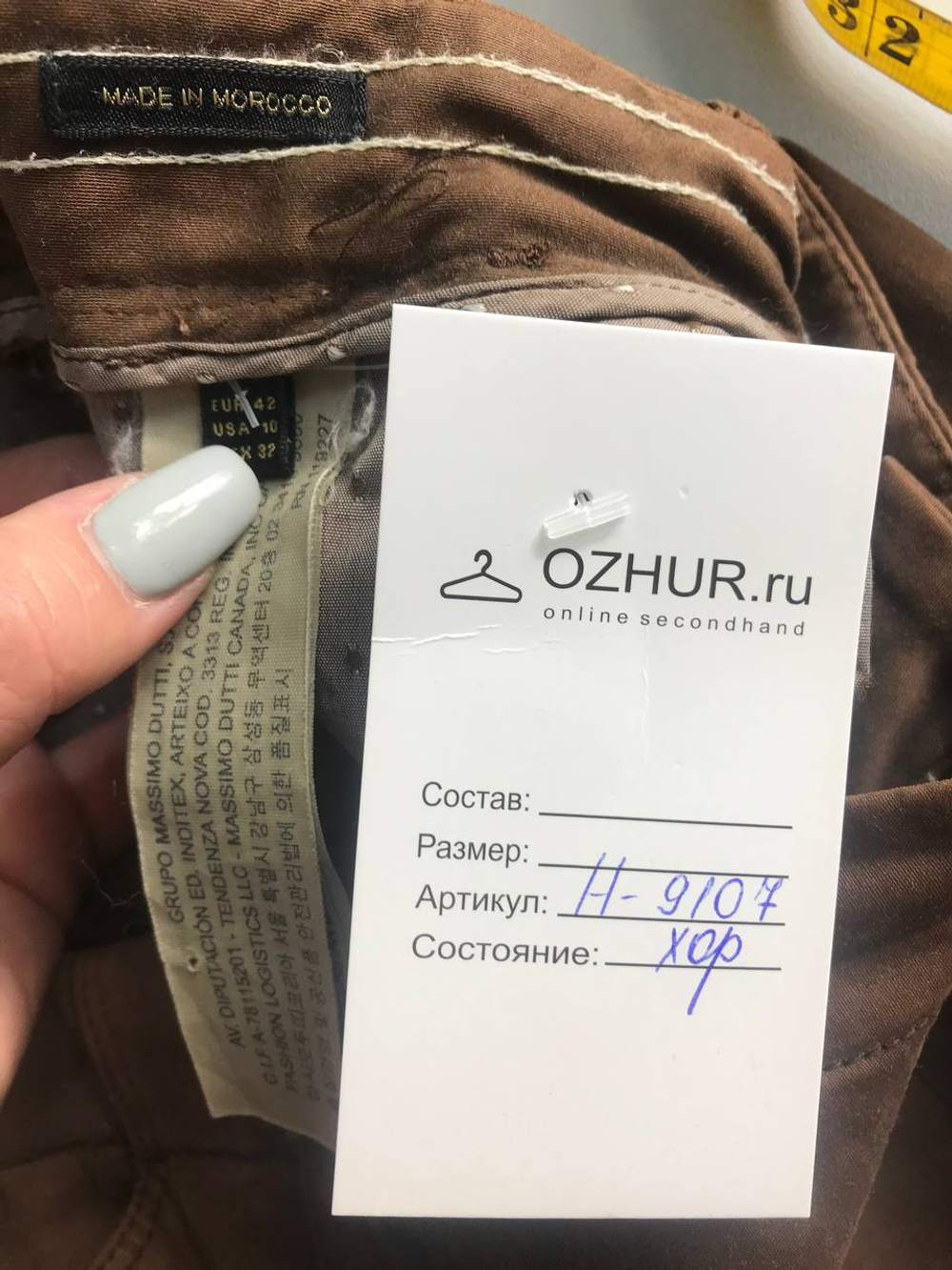 Брюки Massimo Dutti модного оттенка, маркировка 42, визуально на 48 размер