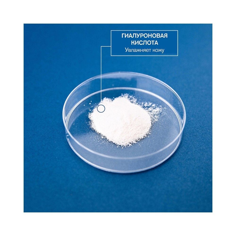 Uriage Silky Body Lotion Увлажняющее молочко для тела, 200 мл