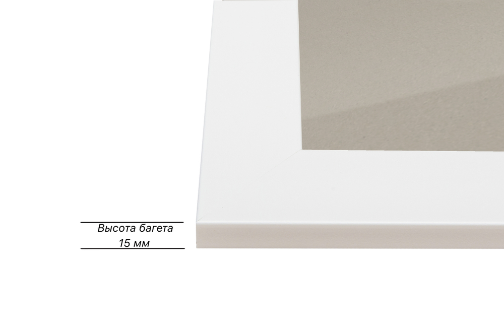 Рамка 45x65 для постера и фотографий RPS0831742-03