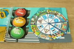 Лэпбук "Правила дорожного движения"