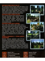 Антология Brothers in Arms (ФЛЕШКА)