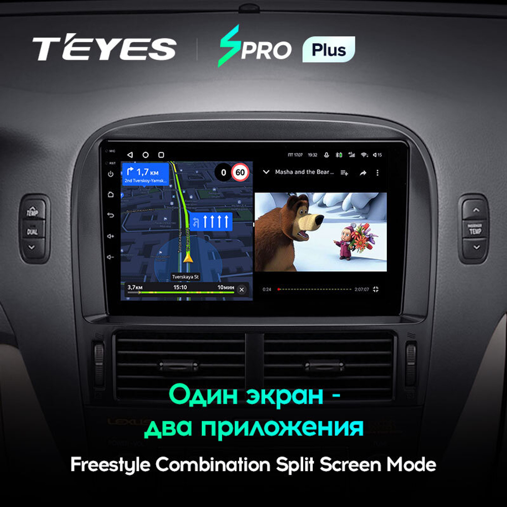 Teyes SPRO Plus 9" для Lexus LS 430 2000-2006