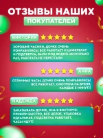 Часы наручные