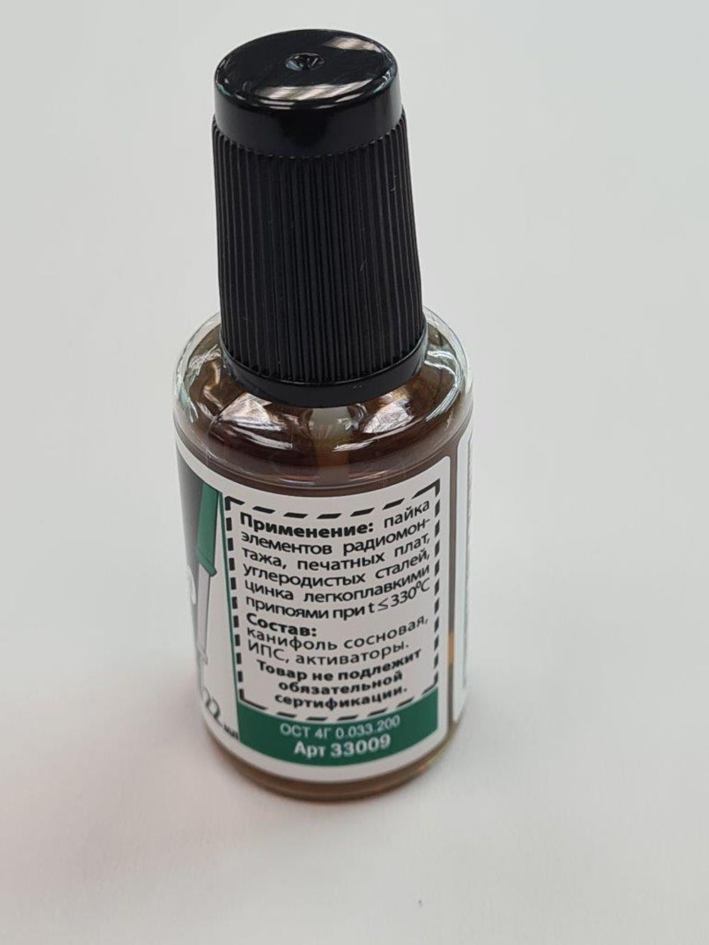 Флюс Solins ЛТИ-120  22мл