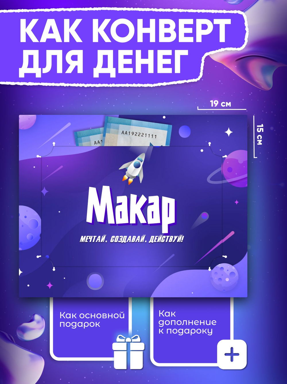 Альберт - Именной шоколадный набор